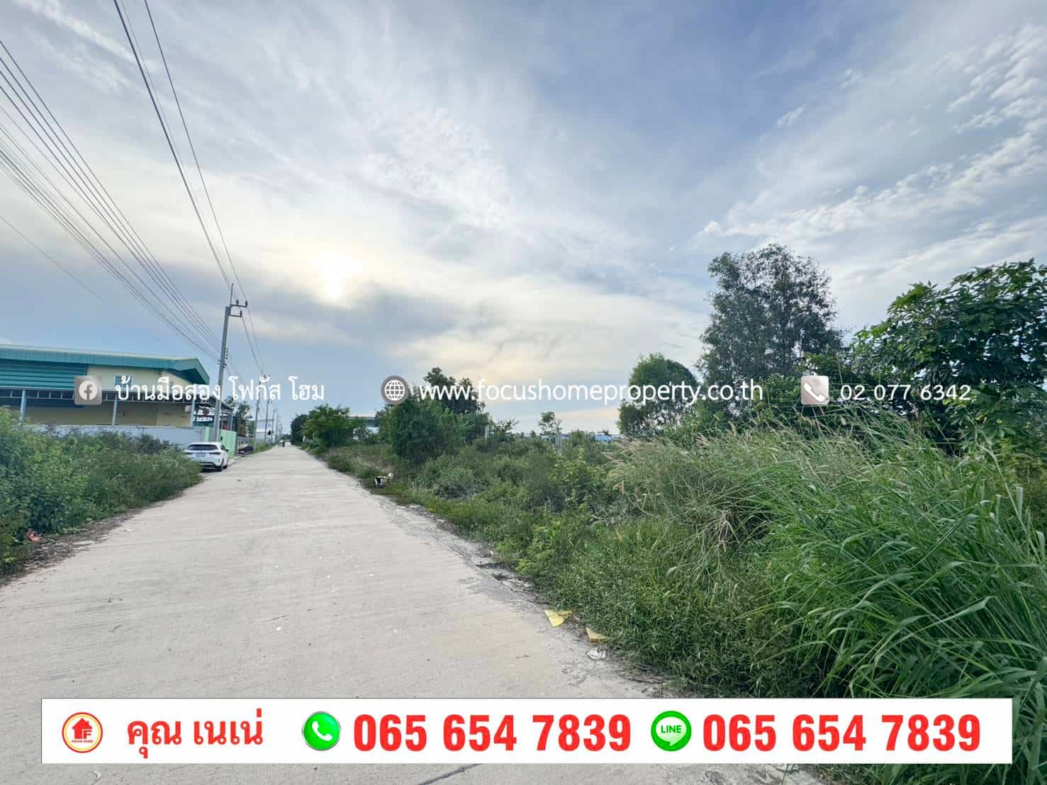 ขาย ที่ดินเปล่าถมแล้ว 474 ตร.ว ต.ราษฎร์นิยม ไทรน้อย
